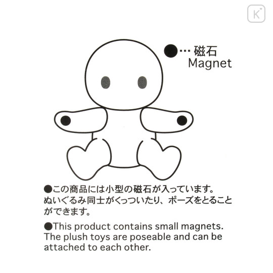 Japan Disney Store Fluffy Plush Keychain - Roo : Pooh's Day 2023 - 6