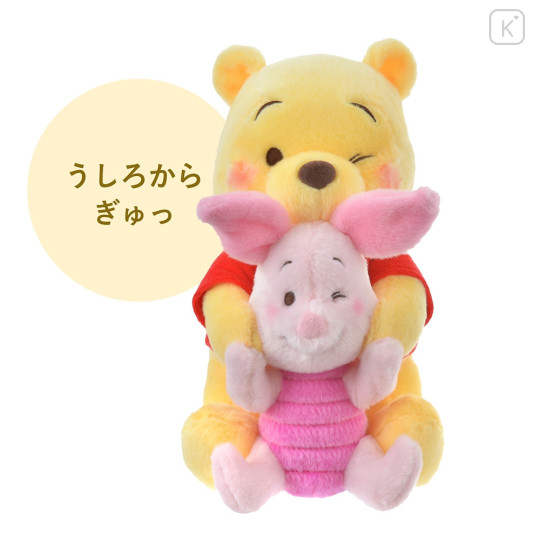 Japan Disney Store Fluffy Plush with Magnet - Winnie The Pooh / Pooh's Day 2023 - 6