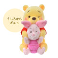 Japan Disney Store Fluffy Plush with Magnet - Winnie The Pooh / Pooh's Day 2023 - 6