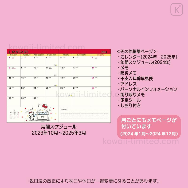  Kamio Japan Sanrio Notebook, 2024 B6, Monthly Cute Face,  302798 (Begins October 2023) : Office Products