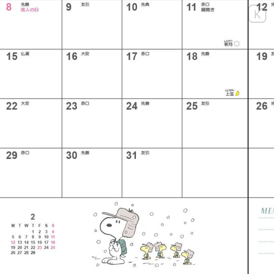 Japan Sanrio Original B6 Datebook - Snoopy 2024 - 5