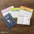 Japan Sanrio Original B6 Datebook - Snoopy 2024 - 8