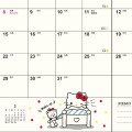 Japan Sanrio Original Horizontal Rule Type B6 Diary - Hello Kitty 2024 - 6