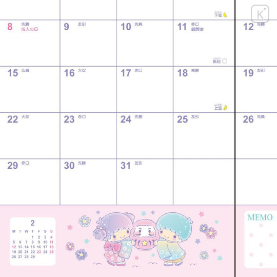 Japan Sanrio Original Horizontal Rule Type B6 Diary - Little Twin Stars 2024 - 6
