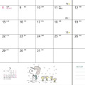 Japan Sanrio Original Horizontal Rule Type B6 Diary - Snoopy 2024 - 6