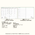 Japan Sanrio Original Horizontal Rule Type B6 Diary - Snoopy 2024 - 8