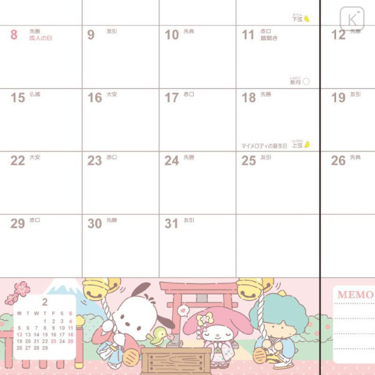 Japan Sanrio Original Horizontal Rule Type B6 Diary - Sanrio Characters 2024 - 6