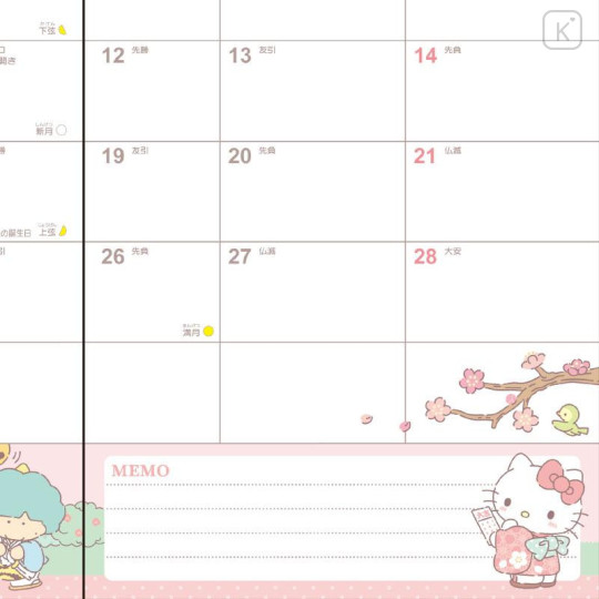 Japan Sanrio Original Horizontal Rule Type B6 Diary - Sanrio Characters 2024 - 7