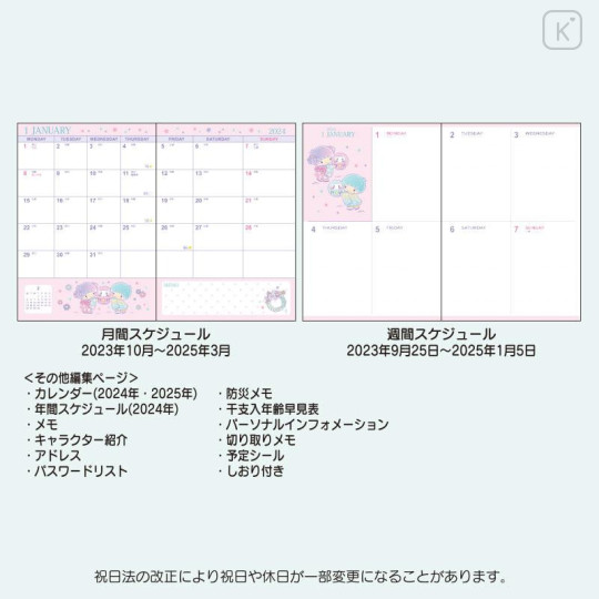 Japan Sanrio Original Block Type B6 Diary - Little Twin Stars 2024 - 8