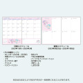 Japan Sanrio Original Block Type B6 Diary - Little Twin Stars 2024 - 8