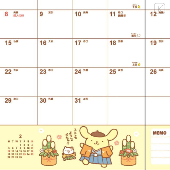 Japan Sanrio Original Block Type B6 Diary - Pompompurin 2024 - 6