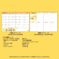 Japan Sanrio Original Block Type B6 Diary - Pompompurin 2024 - 8