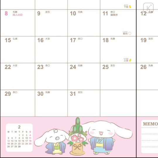 Japan Sanrio Original Block Type B6 Diary - Cinnamoroll 2024 - 6
