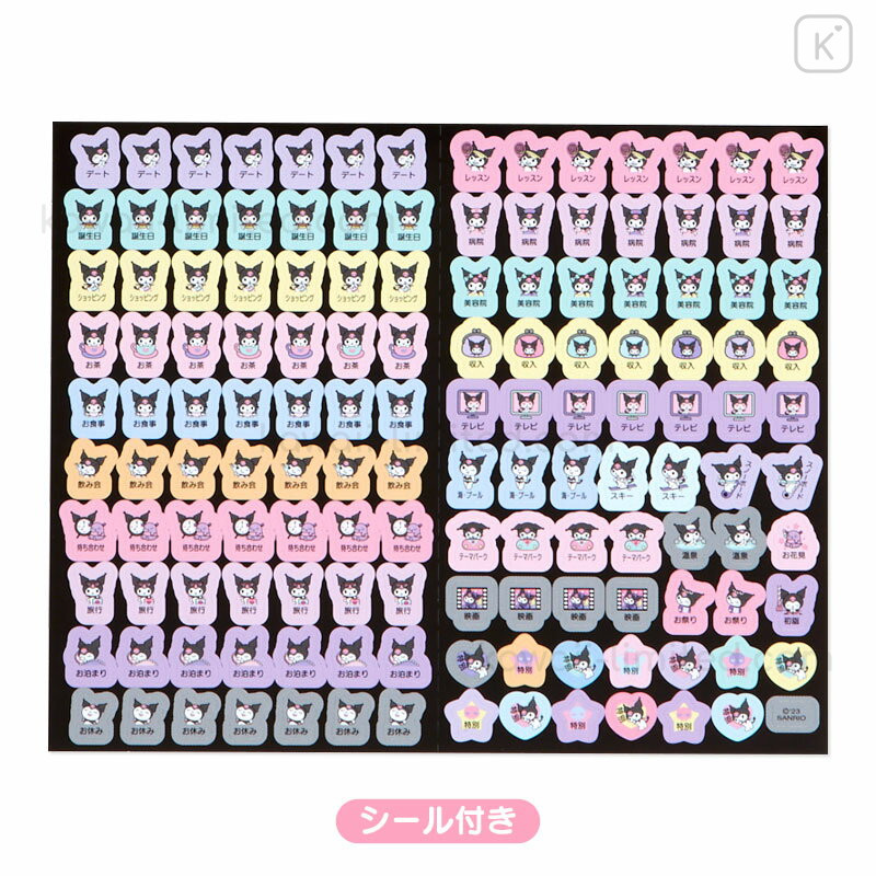 Sanrio 623687 B6 Diary (Block Type) 2026 Pom Pom Pudding, Paper, Beginning Of October - View #9