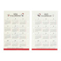Japan Sanrio Original Personal Organizer Refill Set - Hello Kitty 2024 - 2