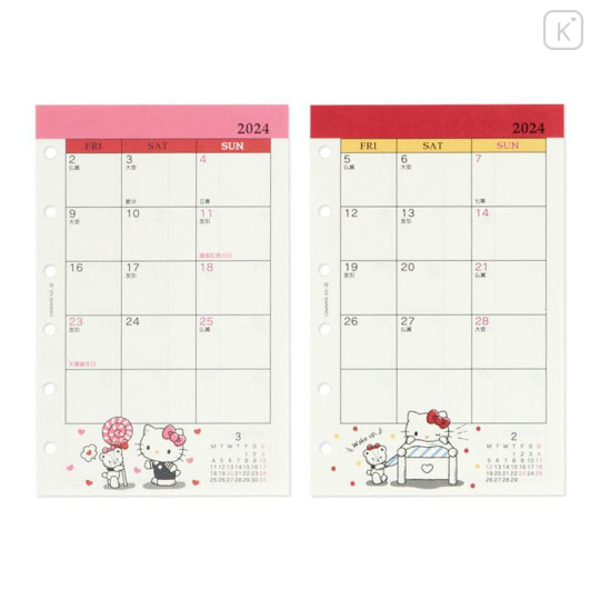 Japan Sanrio Original Personal Organizer Refill Set - Hello Kitty 2024 - 4