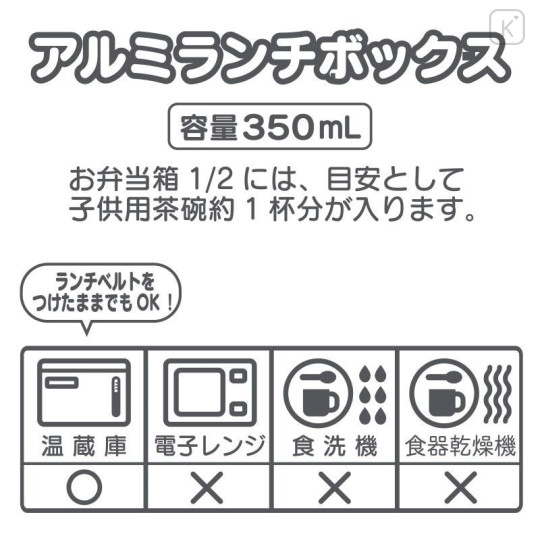 Japan Sanrio Original Aluminum Lunch Box - Cinnamoroll - 4