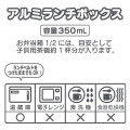 Japan Sanrio Original Aluminum Lunch Box - Cinnamoroll - 4