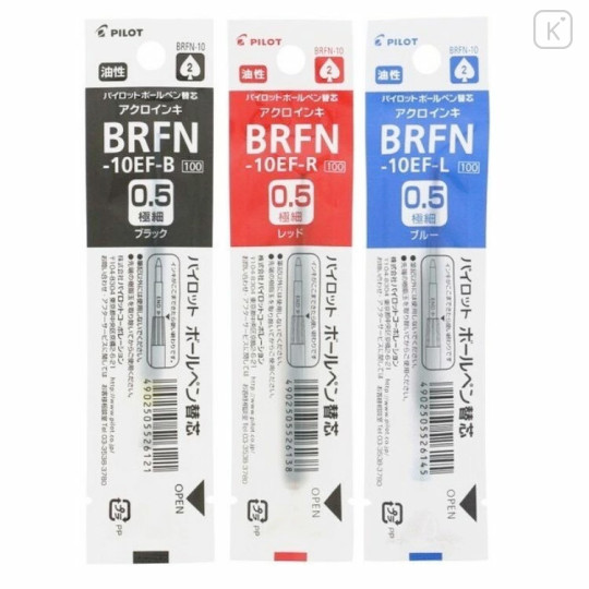 Japan Pilot BRFN Ballpoint Pen Refill - 0.5mm Black - 2