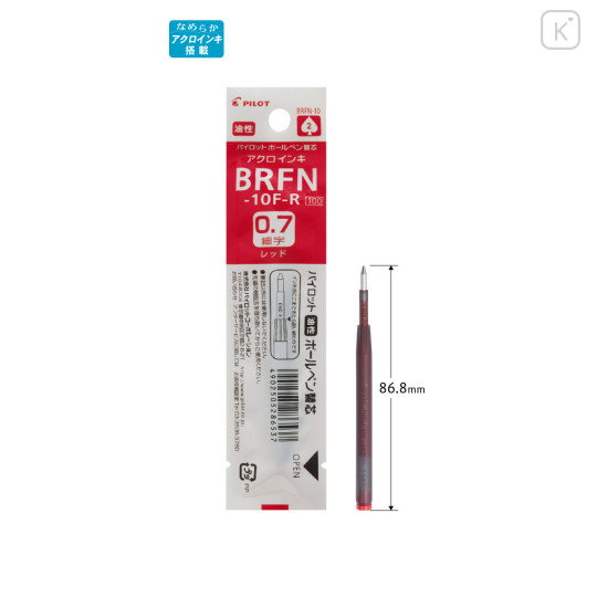 Japan Pilot BRFN Ballpoint Pen Refill - 0.7mm Red - 1