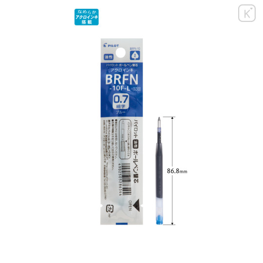 Japan Pilot BRFN Ballpoint Pen Refill - 0.7mm Blue - 1