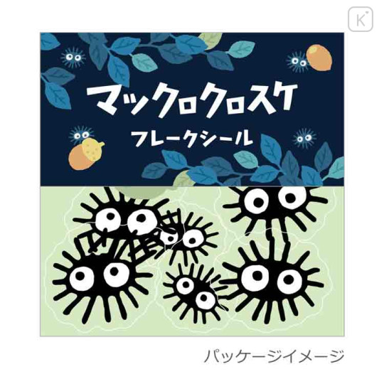Japan Ghibli Die-cut Flake Seal Sticker Pack - My Neighbor Totoro / Susuwatari Sootsprites - 2