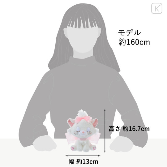 Japan Disney Store Yumemiteru Fluffy Plush Toy - Marie Cat : Sleeping - 5