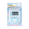 Japan Sanrio Learning Timer - Cinnamoroll - 1