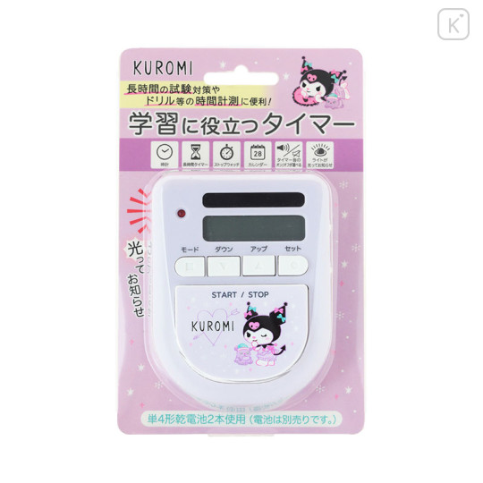 Japan Sanrio Learning Timer - Kuromi - 1