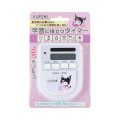 Japan Sanrio Learning Timer - Kuromi - 1