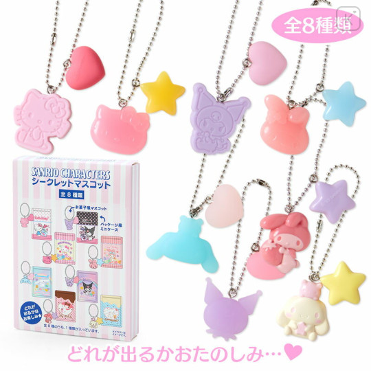 Japan Sanrio Original Secret Mascot Sweets - Convenience Store / Blind Box - 1