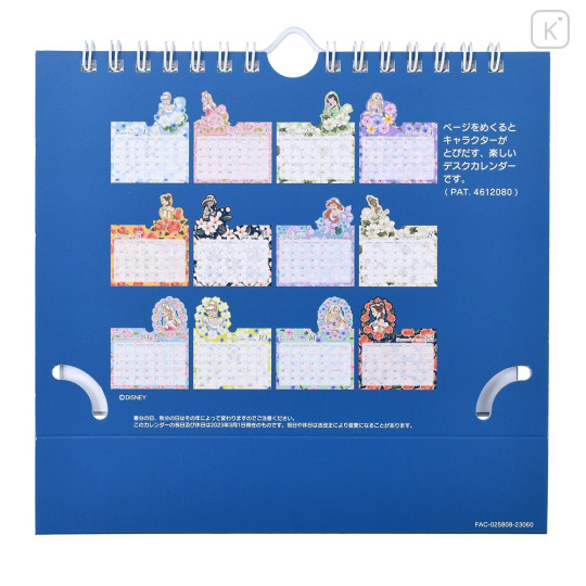 Japan Disney Store Desk Calendar & Organizer - Princess 2024 - 7