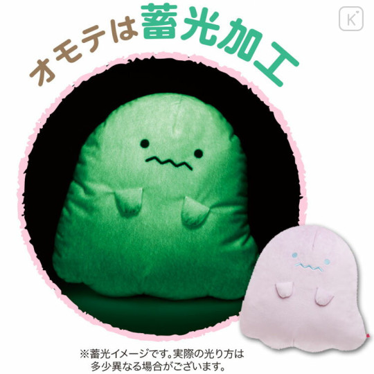 Japan San-X Plush Cushion - Sumikko Gurashi Obake Friend & Tokage : Ghost Night Park - 2