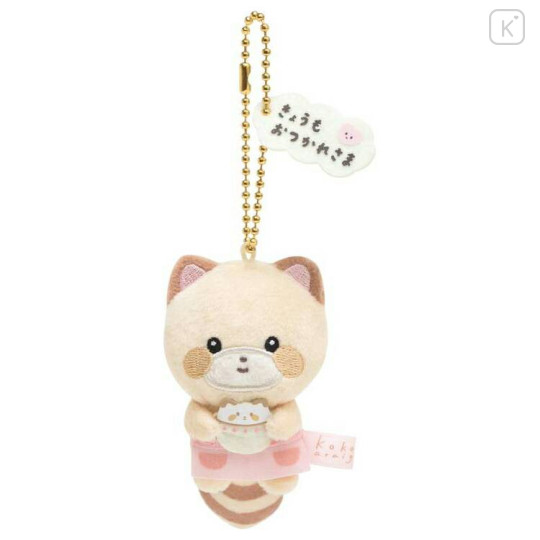Japan San-X Keychain Plush - Kokoro Araiguma : Home Cafe - 1