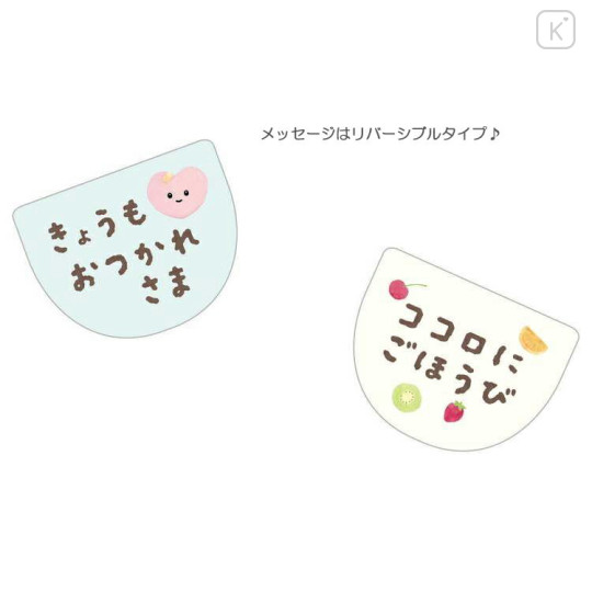 Japan San-X Message Plush Toy - Kokoro Araiguma / Home Cafe - 2