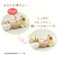 Japan San-X Plush Toy - Ashi Araiguma / Home Cafe - 3