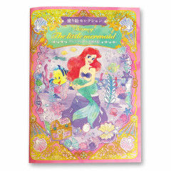 Japan Disney B5 Coloring Book - Ariel