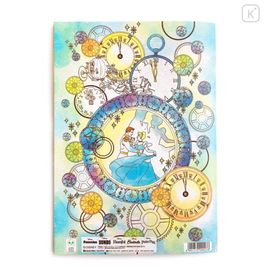 Japan Disney B5 Coloring Book - Classic Characters - 2