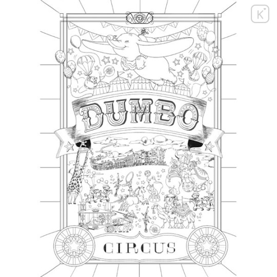 Japan Disney B5 Coloring Book - Classic Characters - 7