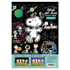 Japan Peanuts Black Coloring Book - Snoopy & Friends