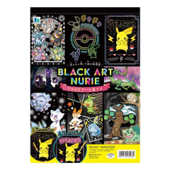 Japan Pokemon Black Coloring Book - Pikachu & Friends