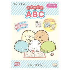 Japan San-X Sumikko Gurashi Coloring Book - Learning English & Japanese