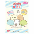 Japan San-X Sumikko Gurashi Coloring Book - Learning English & Japanese - 1