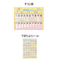 Japan San-X Sumikko Gurashi Coloring Book - Learning Number & Japanese - 3