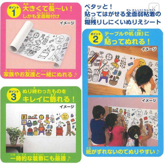 Japan Sanrio Roll Coloring Book - Character / Petatto! - 3
