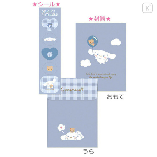 Japan Sanrio Mini Letter Set - Cinnamoroll : Balloon - 3