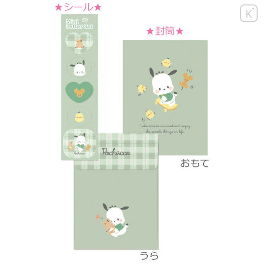Japan Sanrio Mini Letter Set - Pochacco / Green - 3