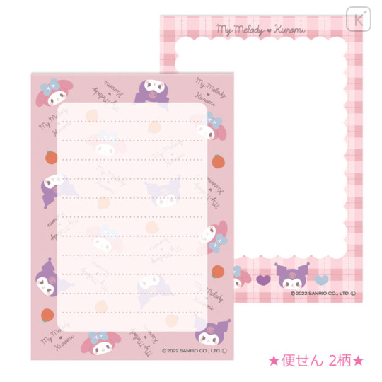 Japan Sanrio Mini Letter Set - Kuromi & My Melody : Balloon - 2