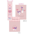 Japan Sanrio Mini Letter Set - Kuromi & My Melody : Balloon - 3