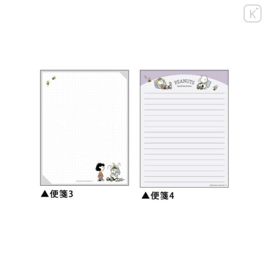 Japan Peanuts Volume Up Letter Set - Snoopy / Home - 3